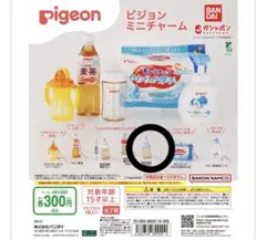哺乳瓶 Flower ピジョン ミニチャーム 母乳実感 Pigeon