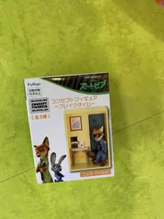 ズートピア　コンセプトフィギュア　ブレイクタイム　ニック