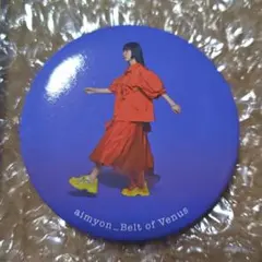 2025年最新】あいみょん缶バッジの人気アイテム - メルカリ