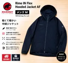 マムート Rime IN Flex Hooded Jacket AFメンズ Mのサムネイル