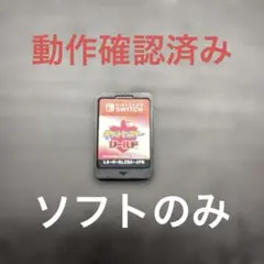 ポケモンシールド ソフトのみ