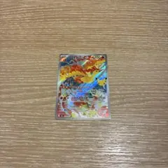 ファイヤー AR MEGA 拡張パック 30th CELEBRATION キラ…