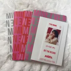 IVE MINE アルバム CD 4形態 開封済み セット まとめ売り - メルカリ
