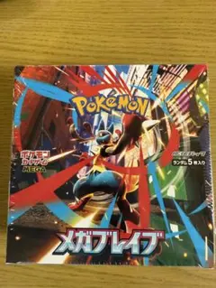 新品未開封シュリンク付　ポケモンカード　メガブレイブ
