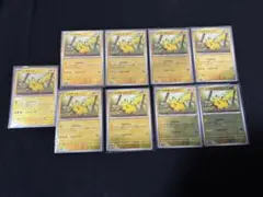 台湾限定 プロモ ピカチュウ ファミリーマート Pikachu全家海外限定10
