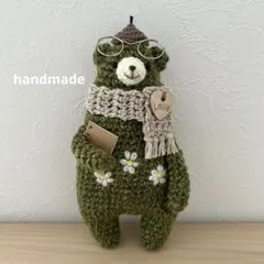 ハンドメイド/あみぐるみ/くま