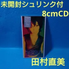 「新品未開封8cmCD」田村直美/WILD SENSATION