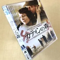 2025年最新】アンジェイ・ワイダの人気アイテム - メルカリ