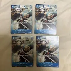 トラファルガーロー　プロモ　4枚セット　③