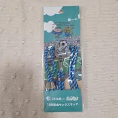 水戸ホーリーホック 記念グッズ