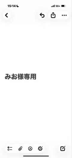 TRALALA Princess of Perfume Tシャツのサムネイル