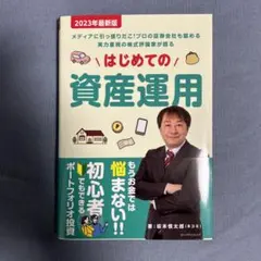 Item thumbnail for item d78d7eb8-081e-465e-b3c7-8a0e37a37d29