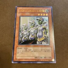 2026年最新】ゴブリンエリート部隊 レリーフの人気アイテム - メルカリ