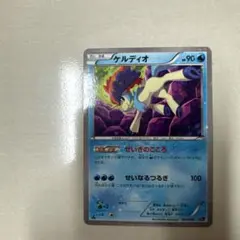 2026年最新】ケルディオ cpの人気アイテム - メルカリ