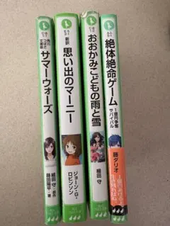 Item thumbnail for item d463520d-854a-4b2d-9d61-00b2dd2f6b63