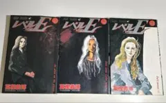レベルE 1,2,3 全巻セット