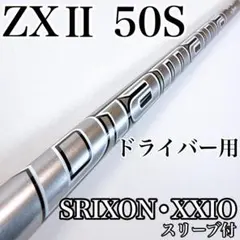 スリクソン ZX7 5番 アイアン DG EX S200 - メルカリ