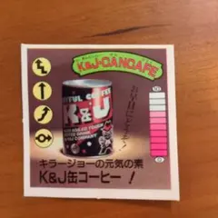 ガムラツイスト　ラーメンバー　シール　K&J・CANCAFE