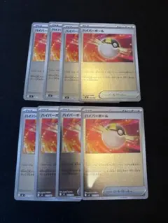 スタートデッキ100 ハイパーボール　ミラー　8枚　まとめ売り　汎用　デッキ構築