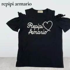 【30%OFF】レピピアルマリオ／肩出しトップス／XS／黒／JC／ガーリー