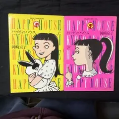 Item thumbnail for item 3ac5fce0-cb22-4a97-b4ef-b4c0047c40b2