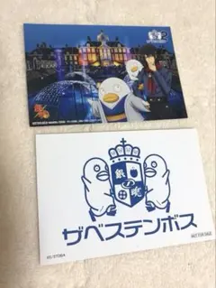 レア銀魂ポスターカード新品ハウステンボスコラボセットエリザベス桂小太郎ザベステン