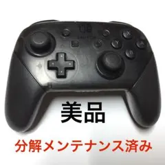 87●完動品●ニンテンドースイッチ　プロコントローラー　プロコン