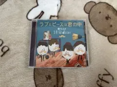Official髭男dism/ラブとピースは君の中