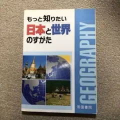 Item thumbnail for item a48fb18b-0a00-4315-8543-fd8ff3e8c197