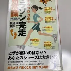 2026年最新】苫米地式目標達成プログラムの人気アイテム - メルカリ