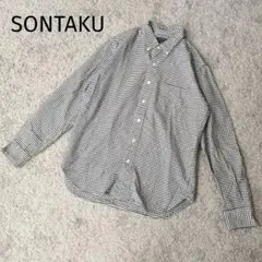 美品　SONTAKU　忖度　ソンタク　ボタンダウンシャツ ギンガムチェック 長袖