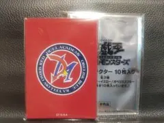 2026年最新】オシリスレッドの人気アイテム - メルカリ