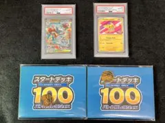 ポケモンカード　ピカチュウ PSA10 メガルカリオex SAR PSA10