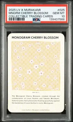 PSA10 LV x Murakami Colorful Monogram 01 - メルカリ