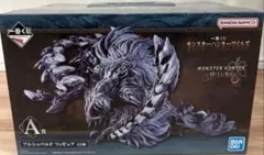 一番くじ モンスターハンターワイルズ　A賞 アルシュベルド フィギュア