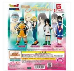 ドラゴンボールZ HG シリーズAnother チチ　ブルマ2個セット➁