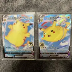 ピカチュウ VMAX RRR S8a 25th ANNIVERSARY