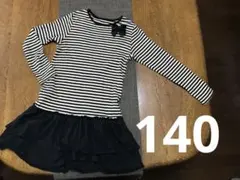 ボーダー　トップス　チュニック　140㎝