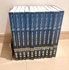 テニスの王子様 漫画 完全版 season1 1巻～11巻セット