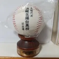 広島東洋カープ 1986年 セントラルリーグ 優勝記念ボール - メルカリ