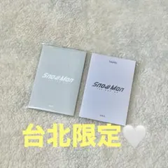 SnowMan 1st POP-UP 台北 フォトカードパックA・C ラウール