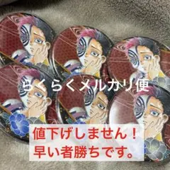 鬼滅の刃　ジャンプショップ　原画　原作　コレクション缶バッジ 猗窩座 狛治　6個