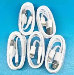 充電ケーブル　ライトニングケーブル　iPhone　スマホ　５本セット　新品最安値