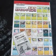2026年最新】ポケモンカード151 未開封の人気アイテム - メルカリ