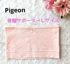 pigeon　マタニティ腹帯　サポーター