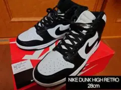 【美品】NIKE DUNK HIGH RETRO DD1399-105