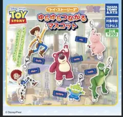 トイストーリー カプセルトイ