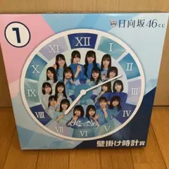 2025年最新】日向坂46壁掛け時計の人気アイテム - メルカリ