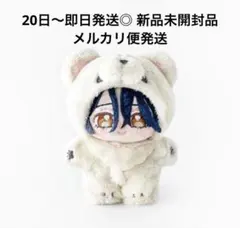 あんスタ メロアス いつぬい 一緒に暮らすぬい 甘楽チトセ - メルカリ