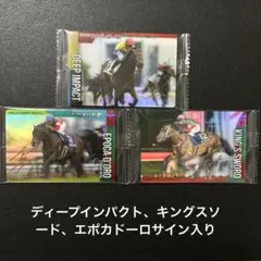 サラブレッドホースコレクション スポーツカード